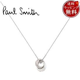 【即納】 【無料ラッピング】 ポールスミス Paul Smith ネックレス アクセサリー ダブルリング 日本製 シルバー メンズ ブランド 正規品 新品 ギフト プレゼント 人気 おすすめ 誕生日 送料無料
