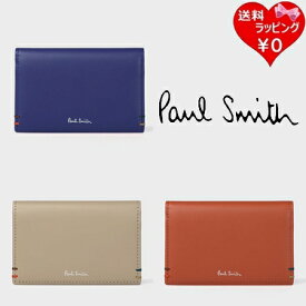 【送料無料】【ラッピング無料】ポールスミス Paul Smith カードケース ハイライトステッチ 名刺入れ ブランド 正規品 新品 ギフト プレゼント 人気 おすすめ 誕生日 記念日 クリスマス