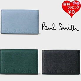 【送料無料】【ラッピング無料】ポールスミス Paul Smith カードケース クロップドロゴ 名刺入れ ブランド 正規品 新品 ギフト プレゼント 人気 おすすめ 誕生日 記念日 クリスマス