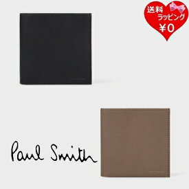 【送料無料】【ラッピング無料】ポールスミス Paul Smith 折財布 ストライプカラードエッジ 札入れ ブランド 正規品 新品 ギフト プレゼント 人気 おすすめ 誕生日 記念日 クリスマス