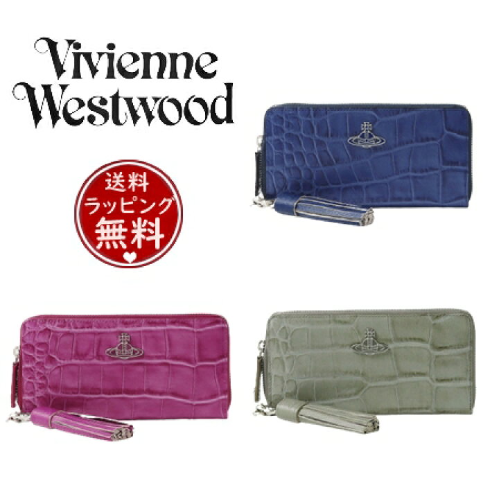 楽天市場】【無料ラッピング】 ヴィヴィアンウエストウッド Vivienne 