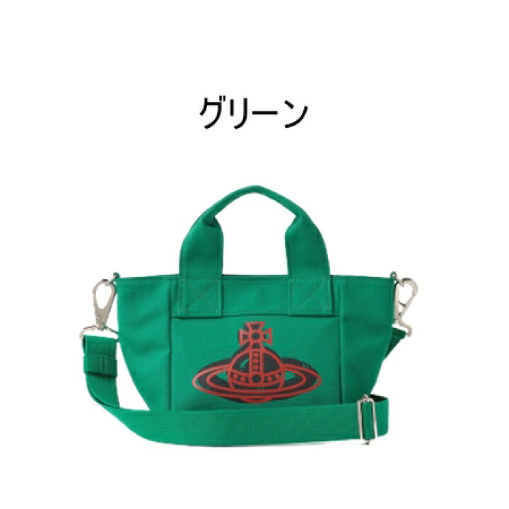 楽天市場】【無料ラッピング】 ◇ヴィヴィアンウエストウッド Vivienne 