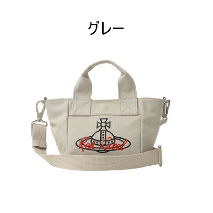 Vivianne Westwood】 トートバッグ キャンパス地✖️レザー