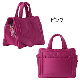 ◇【送料無料】【ラッピング無料】ヴィヴィアンウエストウッド Vivienne Westwood トートバッグ アイダーダウン 2wayトートS ユニセックス * ブランド 正規品 新品 ギフト プレゼント 人気 おすすめ 誕生日 記念日 クリスマス