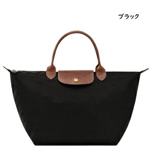 �y�������b�s���O�z �����V���� LONGCHAMP �n���h�o�b�O �� �v���A�[�W�� �I���W�i�� M �g�b�v�n���h���o�b�O ���T�C�N���L�����o�X �T�X�e�i�u�� �y�� �u�����h ���K�i �V�i �M�t�g �v���[��