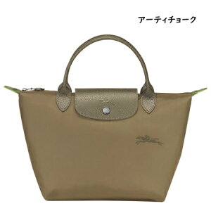 �y�������b�s���O�z �����V���� LONGCHAMP �n���h�o�b�O �� �v���A�[�W�� �O���[�� S �g�b�v�n���h���o�b�O �u�����h ���K�i �V�i �M�t�g �v���[���g �l�C �������� �a���� �L�O�� �N���X�}�X 