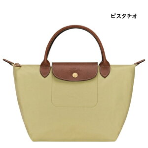 �y�������b�s���O�z �����V���� LONGCHAMP �n���h�o�b�O �� �v���A�[�W�� �I���W�i�� S �g�b�v�n���h���o�b�O �u�����h ���K�i �V�i �M�t�g �v���[���g �l�C �������� �a���� �L�O�� �N���X�}�X