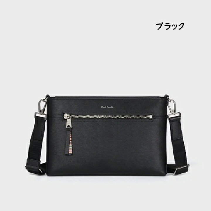 楽天市場】【送料無料】【ラッピング無料】ポールスミス Paul Smith 
