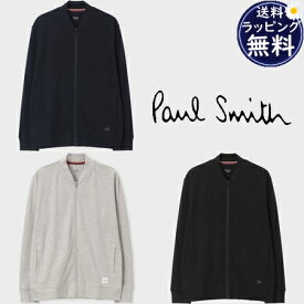 【即納】【無料ラッピング】 ポールスミス Paul Smith パーカー ストレッチスムース ジップアップブルゾン ブランド 正規品 新品 ギフト プレゼント 人気 おすすめ 誕生日 記念日 クリスマス 送料無料