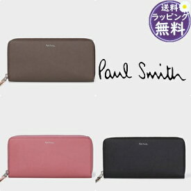 【送料無料】【ラッピング無料】ポールスミス Paul Smith 長財布 スワールプラー ブランド 正規品 新品 ギフト プレゼント 人気 おすすめ 誕生日 記念日 クリスマス