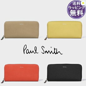 【送料無料】【ラッピング無料】ポールスミス Paul Smith 長財布 アーティストストライププラー ラウンドジップ長財布 ブランド 正規品 新品 ギフト プレゼント 人気 おすすめ 誕生日 記念日 クリスマス