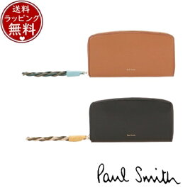 【送料無料】【ラッピング無料】ポールスミス Paul Smith 財布 長財布 ツイストレザーハンドル　ラウンドジップ長財布 ブランド 正規品 新品 ギフト プレゼント 人気 おすすめ