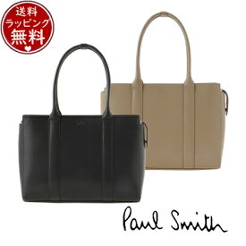 【送料無料】【ラッピング無料】ポールスミス Paul Smith バッグ PS Paul Smith エブリデイ トートバッグ ブランド 正規品 新品 ギフト プレゼント 人気 おすすめ