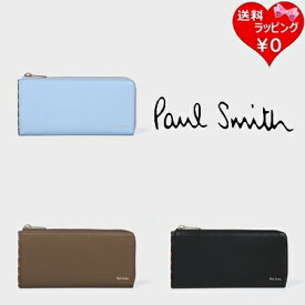 ◆【送料無料】【ラッピング無料】【あす楽】ポールスミス Paul Smith 長財布　ブライトストライプトリムSS24 ブランド 正規品 新品 ギフト プレゼント 人気 おすすめ 誕生日 記念日 クリスマス
