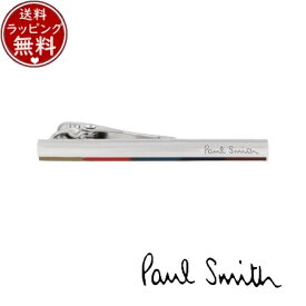 【送料無料】【ラッピング無料】ポールスミス Paul Smith アクセサリー ネクタイピン アーティストストライプライン タイバー 日本製 シルバー ブランド 正規品 新品 ギフト プレゼント 人気 おすすめ 誕生日 記念日 クリスマス
