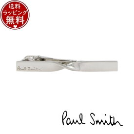 【送料無料】【ラッピング無料】ポールスミス Paul Smith アクセサリー ネクタイピン Twist Plate タイバー 日本製 シルバー ブランド 正規品 新品 ギフト プレゼント 人気 おすすめ 誕生日 記念日 クリスマス