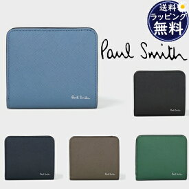 【送料無料】【ラッピング無料】ポールスミス Paul Smith 折財布 ブライトストライププラー SS24 2つ折り財布 ブランド 正規品 新品 ギフト プレゼント 人気 おすすめ 誕生日 記念日 クリスマス