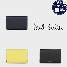 【無料ラッピング】 ポールスミス Paul Smith 名刺入れ ハイライトステッチSS24 ブランド 正規品 新品 ギフト プレゼント 人気 おすすめ 誕生日 記念日 クリスマス 送料無料