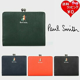 ◇【送料無料】【ラッピング無料】ポールスミス Paul Smith 折財布 マーケトリーバニー がま口2つ折り財布 ブランド 正規品 新品 ギフト プレゼント 人気 おすすめ 誕生日 記念日 クリスマス