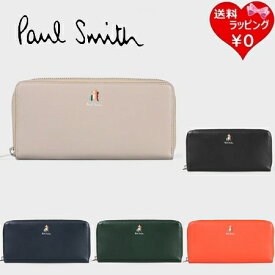 【無料ラッピング】 ポールスミス Paul Smith 財布 長財布 マーケトリーストライプラビット メンズ レディース ブランド 正規品 新品 ギフト プレゼント 人気 おすすめ 誕生日 記念日 クリスマス 送料無料