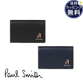 ◇【送料無料】【ラッピング無料】【あす楽】ポールスミス Paul Smith カードケース マーケトリー ブライトストライプ ラビット 名刺入れ ブランド 正規品 新品 ギフト プレゼント 人気 おすすめ 誕生日 記念日 クリスマス