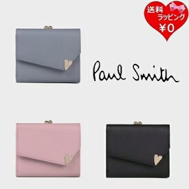 【送料無料】【ラッピング無料】ポールスミス Paul Smith 折財布 ラブレター がま口 3つ折り 正規品 新品 ギフト プレゼント 人気 おすすめ