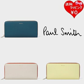 【送料無料】【ラッピング無料】ポールスミス Paul Smith 長財布 サプルレザー ブランド 正規品 新品 ギフト プレゼント 人気 おすすめ 誕生日 記念日 クリスマス