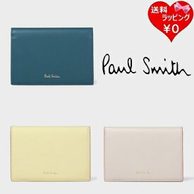 【送料無料】【ラッピング無料】ポールスミス Paul Smith パスケース 定期入れ サプルレザー ブランド 正規品 新品 ギフト プレゼント 人気 おすすめ 誕生日 記念日 クリスマス
