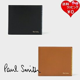 【送料無料】【ラッピング無料】ポールスミス Paul Smith 折財布 ハンドステッチ 2つ折り財布 ブランド 正規品 新品 ギフト プレゼント 人気 おすすめ 誕生日 記念日 クリスマス