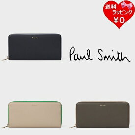 【無料ラッピング】 ポールスミス Paul Smith 財布 長財布 サプルレザー ブランド 正規品 新品 ギフト プレゼント 人気 おすすめ 誕生日 記念日 クリスマス 送料無料