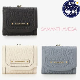 【送料無料】【ラッピング無料】サマンサベガ Samantha Vega 折財布 エンボスクロス折財布