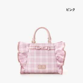 【無料ラッピング】 サマンサベガ Samantha Vega ハンドバッグ ショルダーバッグ チェックリボンフリルハンドバッグ 小 2way ブランド 正規品 新品 ギフト プレゼント 人気 おすすめ 誕生日 記念日 クリスマス 送料無料