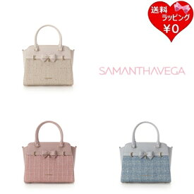 【送料無料】【ラッピング無料】サマンサベガ Samantha Vega ハンドバッグ ショルダーバッグ ツイードアクセントリボンハンドバッグ 2way ブランド 正規品 新品 ギフト プレゼント 人気 おすすめ 誕生日 記念日 クリスマス
