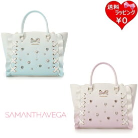 【送料無料】【ラッピング無料】サマンサベガ Samantha Vega ハンドバッグ ショルダーバッグ レースアップハートビジューグラデーションフラッター 小 2way ブランド 正規品 新品 ギフト プレゼント 人気 おすすめ 誕生日 記念日 クリスマス