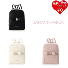【送料無料】【ラッピング無料】サマンサベガ Samantha Vega リュック ジュエルリボンリュック ブランド 正規品 新品 ギフト プレゼント 人気 おすすめ 誕生日 記念日 クリスマス