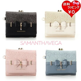 【送料無料】【ラッピング無料】サマンサベガ Samantha Vega 折財布 フローラルアクセントリボン口金折財布 ブランド 正規品 新品 ギフト プレゼント 人気 おすすめ 誕生日 記念日 クリスマス