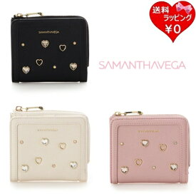 【無料ラッピング】 サマンサベガ Samantha Vega 折財布 ビジューハート ブランド 正規品 新品 ギフト プレゼント 人気 おすすめ 誕生日 記念日 クリスマス 送料無料