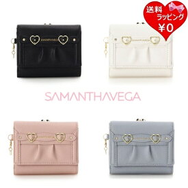 【送料無料】【ラッピング無料】サマンサベガ Samantha Vega 折財布 ハートベルト ブランド 正規品 新品 ギフト プレゼント 人気 おすすめ 誕生日 記念日 クリスマス