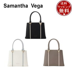 【無料ラッピング】 サマンサベガ Samantha Vega Vカット ハンドバッグ ブランド 正規品 新品 ギフト プレゼント 人気 おすすめ 誕生日 記念日 クリスマス 送料無料