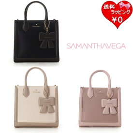 【無料ラッピング】 サマンサベガ Samantha Vega ハンドバッグ ショルダーバッグ リボンチャーム付きスクエアバッグ 2way ブランド 正規品 新品 ギフト プレゼント 人気 おすすめ 誕生日 記念日 クリスマス 送料無料
