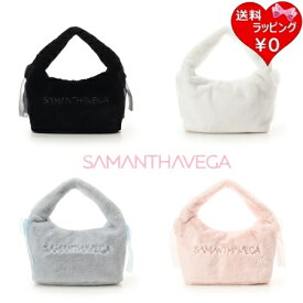 【無料ラッピング】 サマンサベガ Samantha Vega ショルダーバッグ シフォンリボンファーワンハンドル ブランド 正規品 新品 ギフト プレゼント 人気 おすすめ 誕生日 記念日 クリスマス 送料無料