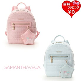 【無料ラッピング】 サマンサベガ Samantha Vega リュック リトルツインスターズ キキララ ブランド 正規品 新品 ギフト プレゼント 人気 おすすめ 誕生日 記念日 クリスマス 送料無料