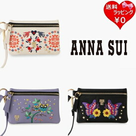 【無料ラッピング】 アナスイ ANNASUI 財布 ミニ財布 ファミリアアート フラグメントケース ブランド 正規品 新品 ギフト プレゼント 人気 おすすめ 誕生日 記念日 クリスマス 送料無料