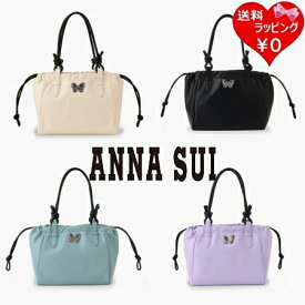 【送料無料】【ラッピング無料】アナスイ ANNASUI トートバッグ エイミー 2wayトートバッグ