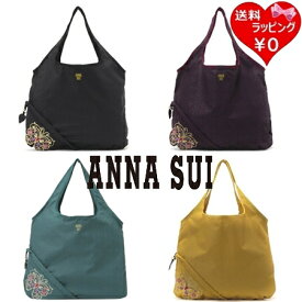 【即納】 【無料ラッピング】アナスイ ANNASUI エコバッグ サブバッグ ユースフル 耐久 撥水 日本製 ブランド 正規品 新品 ギフト プレゼント 人気 おすすめ 誕生日 記念日 クリスマス 送料無料