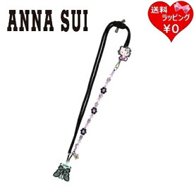 【送料無料】【ラッピング無料】アナスイ ANNASUI スマホストラップ ANNA SUI×HELLO KITTY 2way クロ ブランド 正規品 新品 ギフト プレゼント 人気 おすすめ 誕生日 記念日 クリスマス