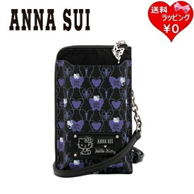 【送料無料】【ラッピング無料】アナスイ ANNASUI スマホショルダー ANNA SUI×HELLO KITTY クロ ブランド 正規品 新品 ギフト プレゼント 人気 おすすめ 誕生日 記念日 クリスマス