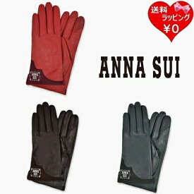 【無料ラッピング】 アナスイ ANNASUI 手袋 グローブ シルバーロゴプリント スマホ対応 革手袋 レディース ブランド 正規品 新品 ギフト プレゼント 人気 おすすめ 誕生日 記念日 クリスマス 送料無料