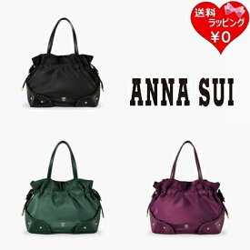 【無料ラッピング】 アナスイ ANNASUI ショルダーバッグ バタフライツイスト 2way レディース ブランド 正規品 新品 ギフト プレゼント 人気 おすすめ 誕生日 記念日 クリスマス 送料無料