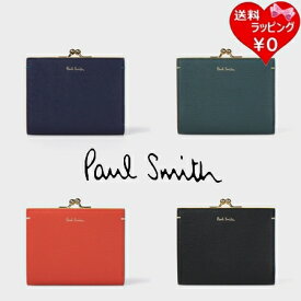 【即納】 【無料ラッピング】 ポールスミス Paul Smith 財布 レディース カラードエッジ がま口 2つ折り財布 ブランド 正規品 新品 ギフト プレゼント 人気 おすすめ 誕生日 記念日 クリスマス 送料無料
